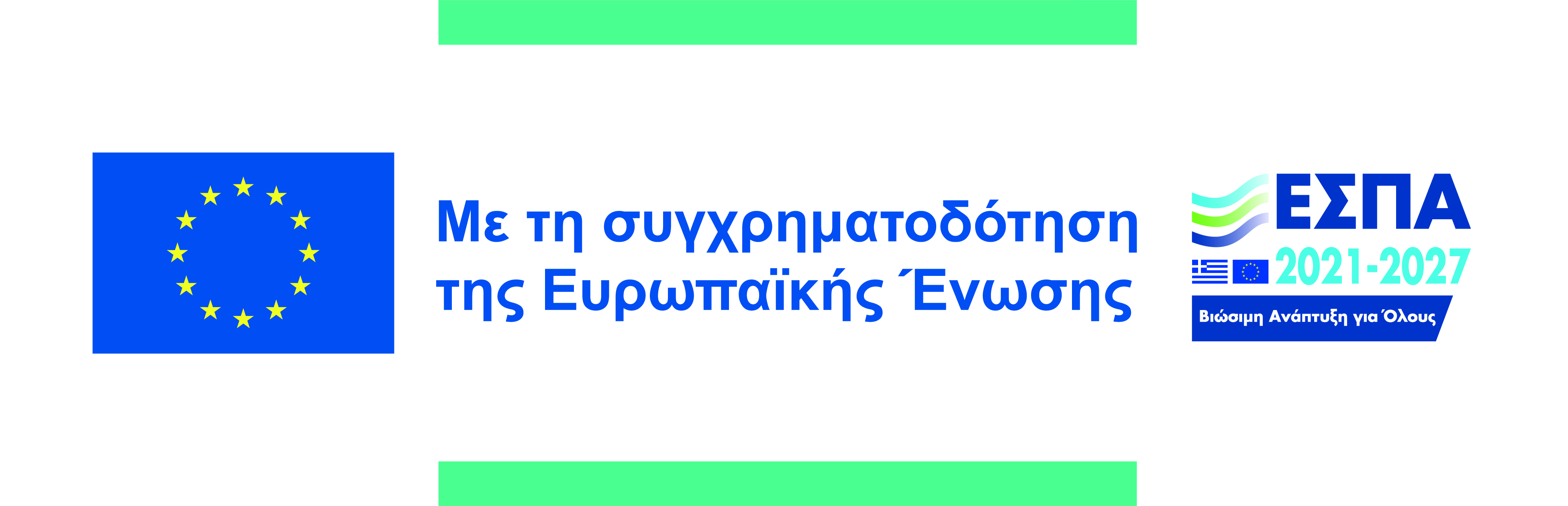 ERDF ESPA Logo